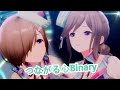 【3Dライブ】つながる心Binary / 白石沙季×白石千紗【IDOLY PRIDE/アイプラ】