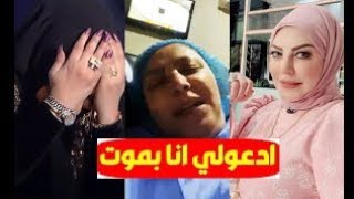 انهيار ميار الببلاوي 😥😥 شاهد اغماء ميار الببلاوي بعد اتهام شيخ لها بالزنا : خاض فى عرض وشرفى ..