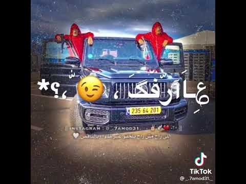 اغاني زعران