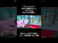 #ブレインロット ケルベロス