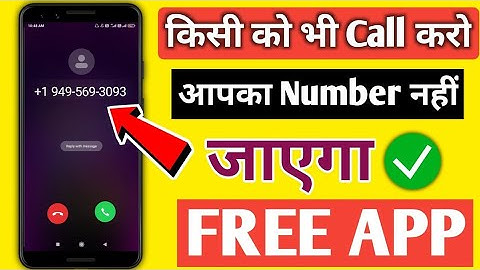 किसी को भी Call करो !!! आपका Real Phone न. नहीं जायेगा  Ep#3#manojdey #dillchorawm