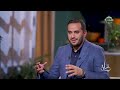 نجاة العلاقة بين العلم والدين الحلقة كاملة 4 10 2024
