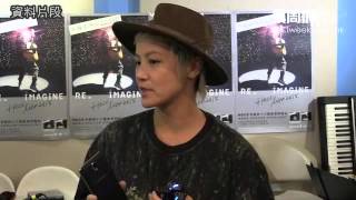 芬蘭旅遊被性騷擾 「鹹濕屋主」對住何韻詩動L
