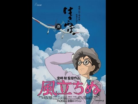 MangaMan's Month of Studio Ghibli: The Wind Rises (2013)