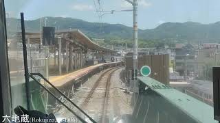 前面展望 藤森→宇治 210722 221系  JR奈良線複線化工事の進捗  front window view Nara line, construction of double-tracking