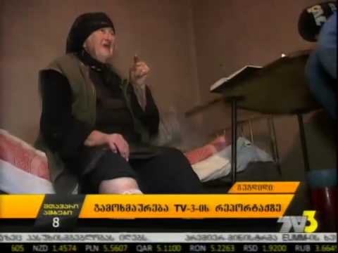 გამოხმაურება TV3-ის რეპორტაჟზე