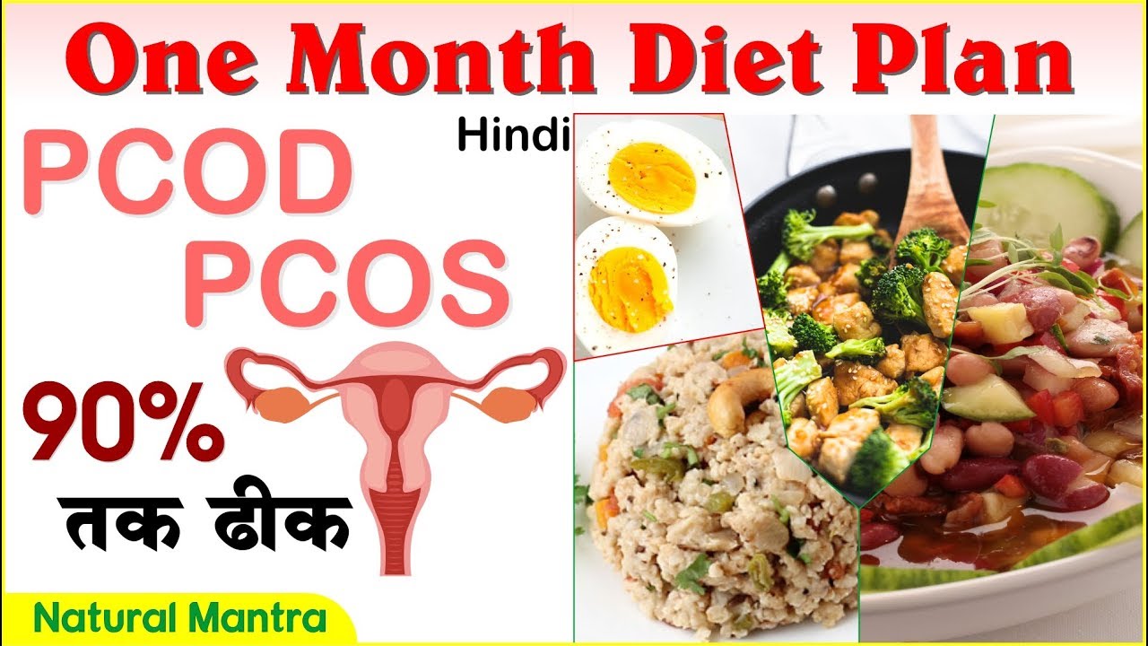 Mother Diet Chart In Hindi