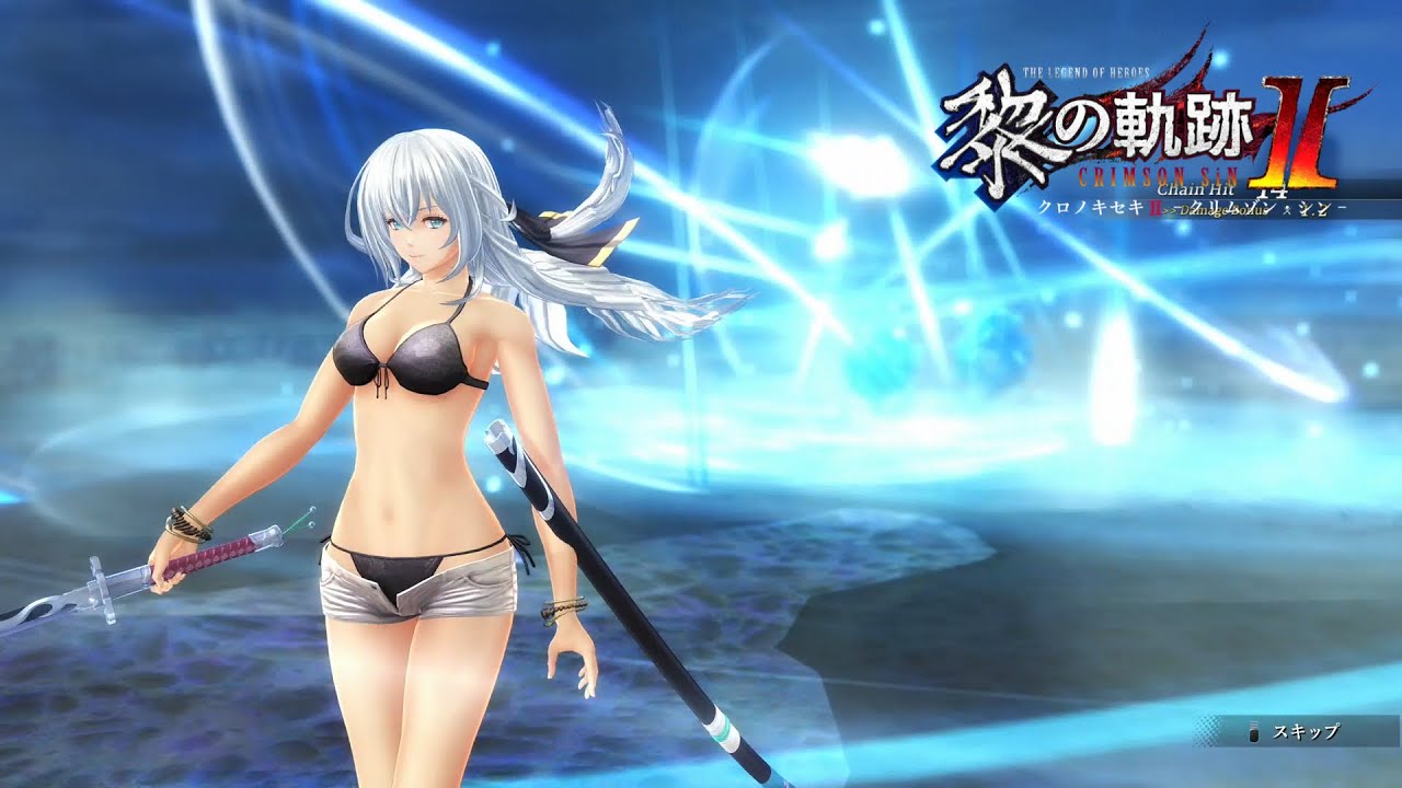 黎の軌跡Ⅱ シズナ パブミラー 黎の軌跡Ⅱ(くろのきせき2)】水着:シズナ クラフト総集編