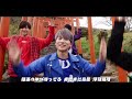 【公式】バリすご8  うきは市×九星隊(ナインスターズ) PRダンス動画|テレビ西日本