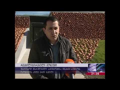 \"ნაგებობას მუზეუმის ფუნქცია დააკარგვინეს და ის კვების ობიექტად აქციეს..\" - ნიკა ვარდოშვილი