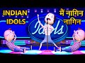 Pm toons  indian idols  funny auditions  desi comedys  kanpuriya jokes 