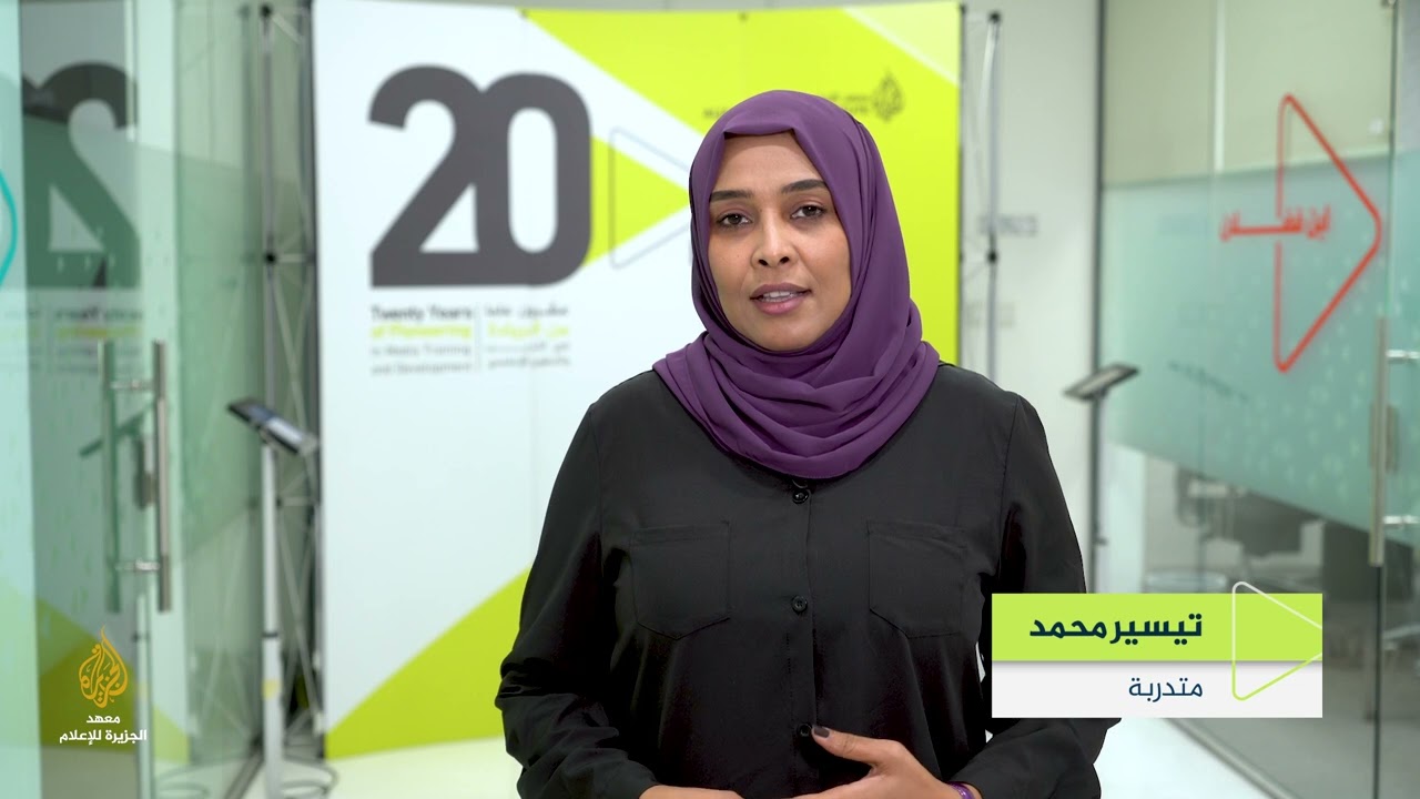 دورة الصحافة الرقمية