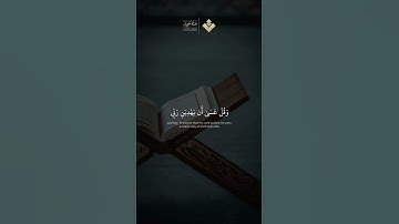 سورة الكهف نور مابين الجمعتين #المنشاوي #quran #الجمعة