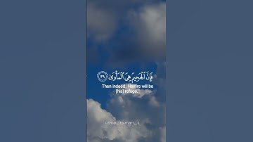 تلاوات الشيخ اسلام صبحي #new #اكسبلور #viral