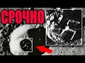 СРОЧНАЯ НОВОСТЬ!!! ЛУНА С ОБРАТНОЙ СТОРОНЫ ЗАСЕЛЕНА ИМИ!!! 18.11.2021!!! СПЕЦВЫПУСК!!