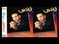 Osama El Soghayar 3ady أسامة الصغير عادي 