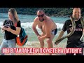 Каникулы в Таиланде вне сезона из Новосибирска в отеле Andakira