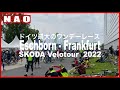 ドイツ最大！ロードバイクのワンデーレースに参加してみた。