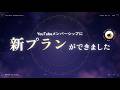 新メンバーシップで特別な占い体験を得よう！
