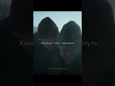 Показывает сыну последствия наркотиков #shorts #кино #фильмы