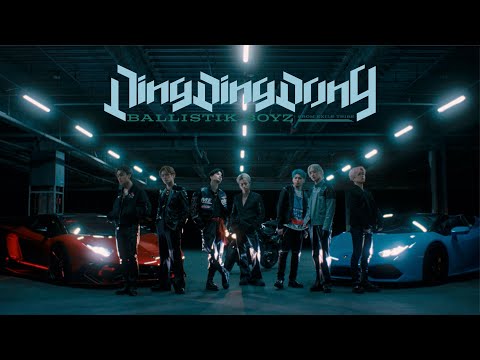 【Music Video】Ding Ding Dong / BALLISTIK BOYZ from EXILE TRIBE