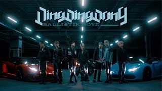 【】Ding Ding Dong / BALLISTIK BOYZ from EXILE TRIBE