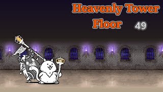Battle Cats - Heavenly Tower [Floor 49]