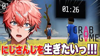 【Crab Game】勝利をこの手に！チキン南ばぁ〜ん！！ with にじさんじの皆【にじさんじ / 赤城ウェン】