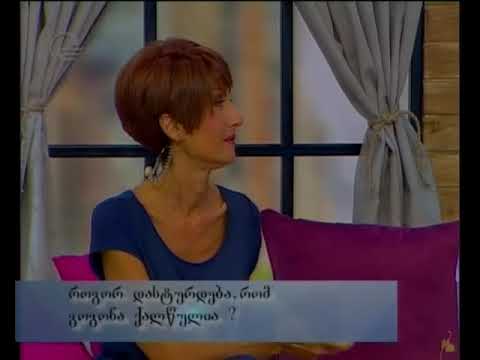 როგორ დასტურდება, რომ გოგონა ქალწულია  ქუჩის გამოკითხვა - დღის შოუში