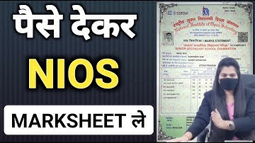 How To Get NIOS Orignal Marksheet By Paying Money | पैसे दे कर NIOS orignal marksheet कैसे ले ?