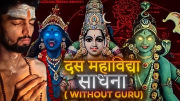 What are Mahavidya?  Choose Right Mahavidya for *yourself* without a Guru Kali,Tara Tripura Sundari