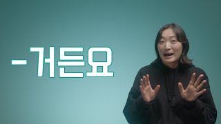 중급 문법 / 