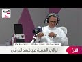 مسيرة الفنان حسن ال خيرات