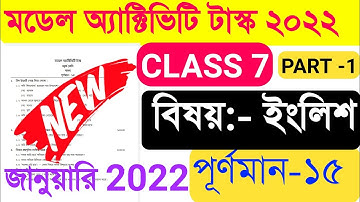 Class 7 english  Model activity Task January 2022 | Model Activity Task Class 7 January 2022 |