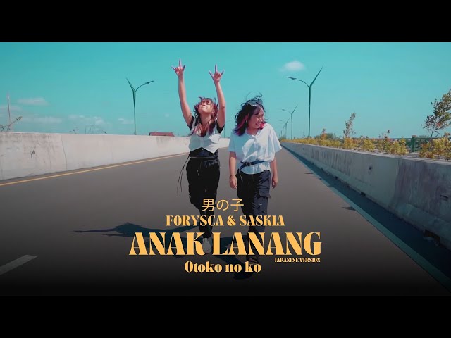 Anak Lanang (男の子) -  [ Japanesse Version ] Ndarboy Genk Cover - Forysca & Saskia class=