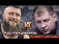 Пьяный Александр Емельяненко vs Пьяный Макс Топор