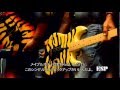 ESP Guitars: George Lynch's 25 Years with ESP (日本語字幕)