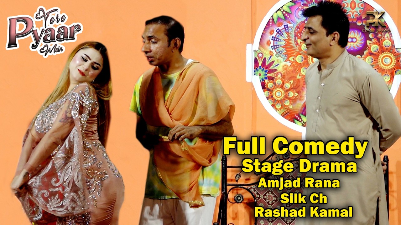 Amjad Rana and Silk Ch | Rashad Kamal | New Stage Drama 2026 | Fashion Ke Jalway | Comedy Clip 2026