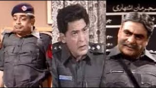 Andhera Ujala Episode#3 - PTV Old Drama - Must watch