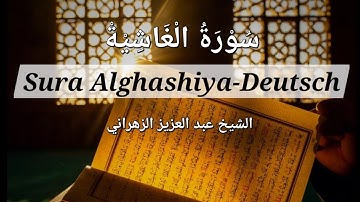 Quran Sura 88 Alghashiya - Deutsch -  | #سورة_الغاشية #عبد_العزيز_الزهراني