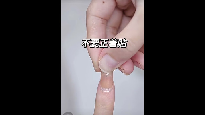 如何使用果冻胶佩戴穿戴甲