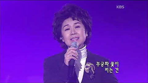 무궁화7080 이미지