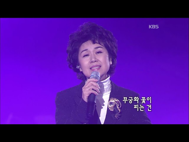 Watch 심수봉 - '무궁화' [KBS 콘서트7080, 20070113] | Sim Soo-bong on YouTube