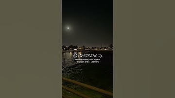 قرآن [سورة العنكبوت] القارئ : ياسر الدوسري #قرآن #ياسر_الدوسري #سورة_العنكبوت