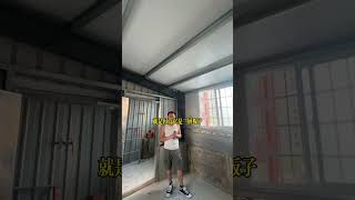 鐵皮浪板的種類 #統包 #裝修 #裝潢 #室內設計