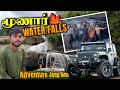 Munnar waterfalls vlog  munnar episode 3  arivarasanvlogs