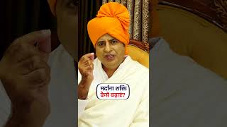 Testosterone Level कस बढय? How To Boost Testosterone Naturally Sanyasi Ayurveda