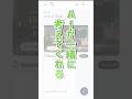 【スマホ版STORYAI】生成AIと一緒にキャラクター作り #shorts #生成ai