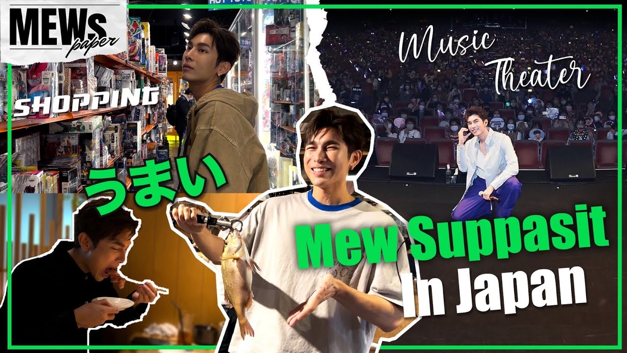 Mewspaper EP6 I MEW IN JAPAN [ENG SUB]