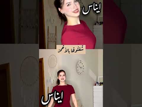 شفتوها بل الاحمࢪ حب وحنان اكسبلور لين محمد